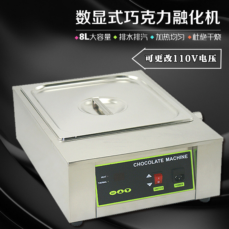 Chocolate Melting Pot Large Capacity Jugu Power Dissolution Furnace Water Bath Black Pearl Insulation Pan Commercial Sugar Water Heating Machine