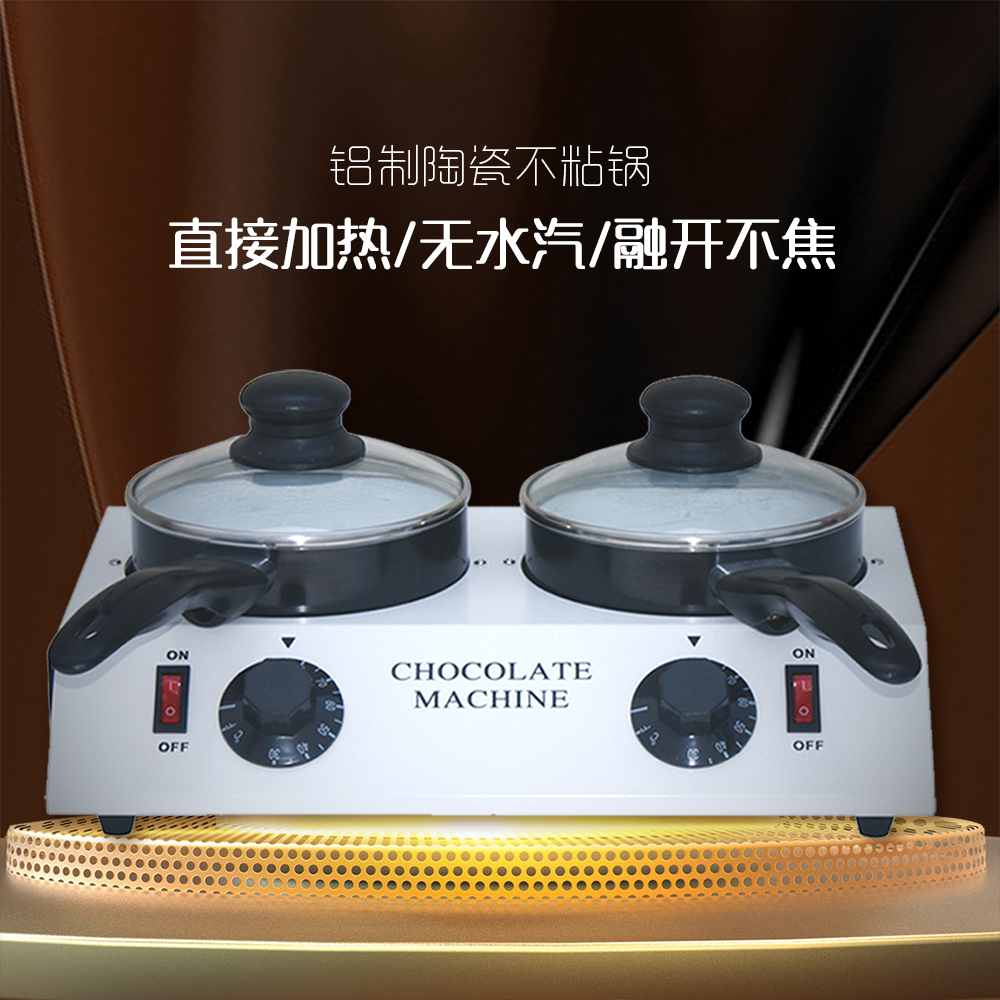 Double-cylinder chocolate melting furnace automatic constant temperature melting cream pot insulation electric heating chocolate cheese melting machine