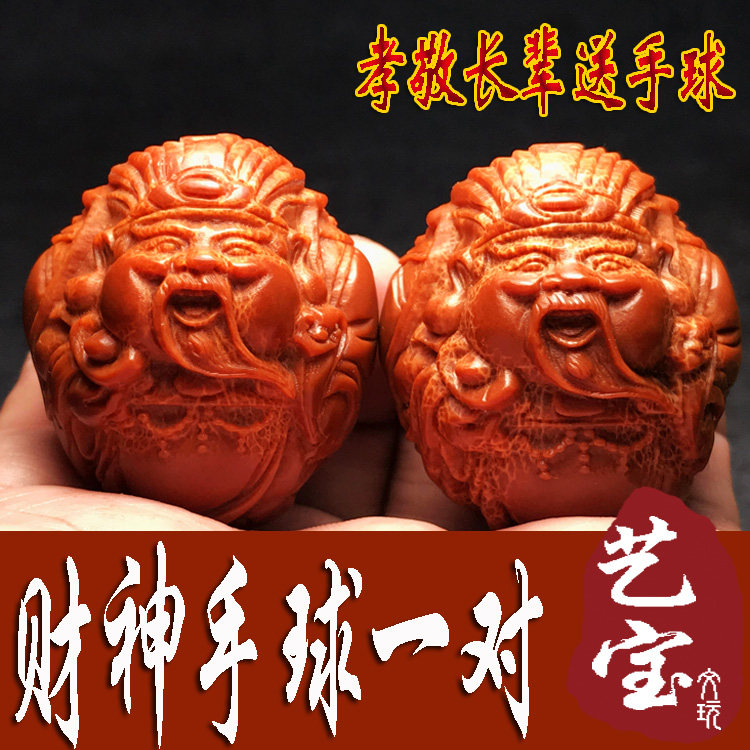 A pair of wealth gods imported Brazil's big seed rugby nucleus sculptures playing the game of health ball handball men and women