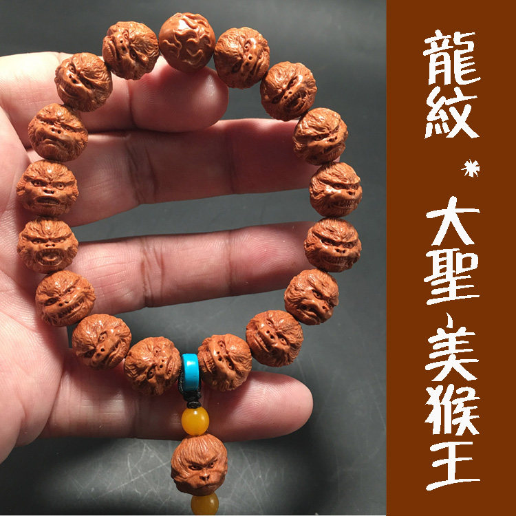 Dragon peach core carving Qi Tiansheng monkey monkey head Monkey face 1 2 small seeds small core text play hand string hand bracelet