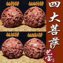 Four Bodhisattvas Sunan Gong pure hand-made writing walnut carving handball ball two Double Dragon play beads white lion head