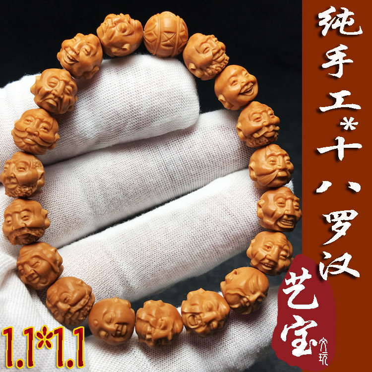 Sunan pure handmade single-sided  Rohan small seed handmade string handheld monkey head walnut engraving 1 1 near positive circle