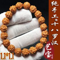 Sunan pure handmade single-sided eighteen arhans small seed bracelet hand holding monkey head walnut carving 1 1 nearly round