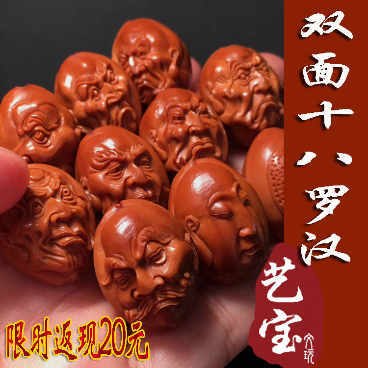 Olive core engraving 18-18 Rohan head bracelet handmade embossed Old oil Nuclear text Play in the men's and women's Buddha Pearl Candida