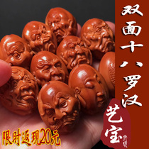 Olive core carving 18 18 Luohan head hand chain hand-embossed old oil core writing for men and women Buddha beads rosary