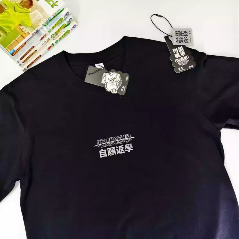 【Zhang Nanhua District】Cantonese I Don'T Want to Go Back to Work or School 230g Unisex Ootd T-Shirt