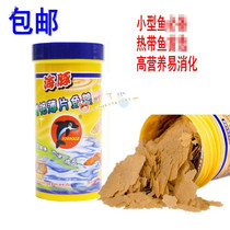 Dolphin Small Tropical Fish Micro-Granular Feed Fish Grain Peacock Light Corfish Food Flakes Patches