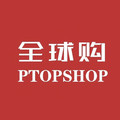 德国贝尔育发品牌海外店