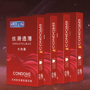 80只！模范丈夫超薄螺纹避孕套