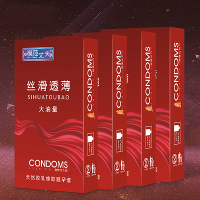 80只！模范丈夫超薄螺纹避孕套