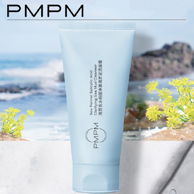 PMPM新版海泥洁面膏海茴香水杨酸氨基酸洗面奶温和控油清洁学生女