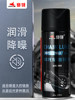 Motorcycle Chain Oil for Heavy Bikes, Chain Maintenance Lubricant, Thick Silent Oil, Riding Maintenance Lubricant