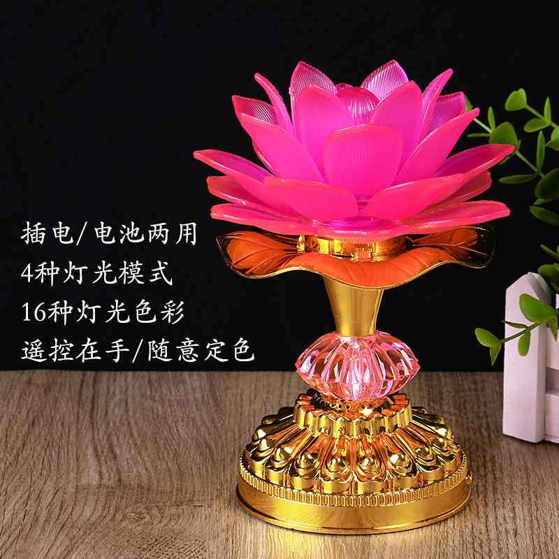 家用供佛灯水晶LED莲花灯:点亮心灵的七彩佛前供灯,长明灯的宁静之美-荷花灯-淘宝百科网