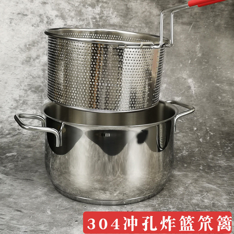 High stainless steel colander slag separation boiled noodles fried noodles Fried fishing filter net leakage net supercooled river boiled rice noodle powder skimmer