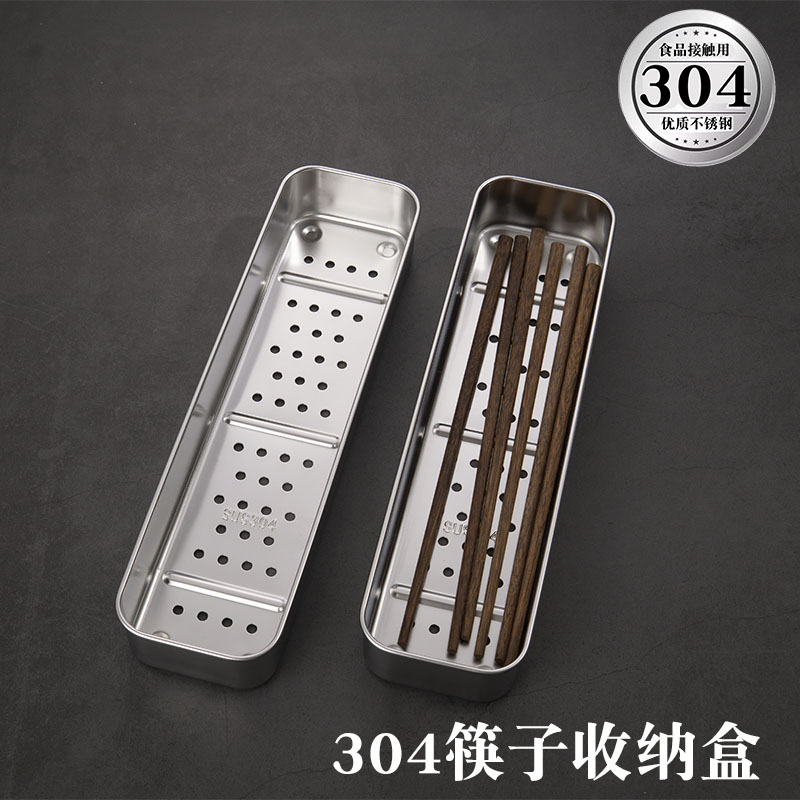 Stainless steel chopstick stand Chopstick stand Drain storage shelf Rectangular knife and fork chopstick basket Chopstick tube disinfection bowl cabinet accessories rack