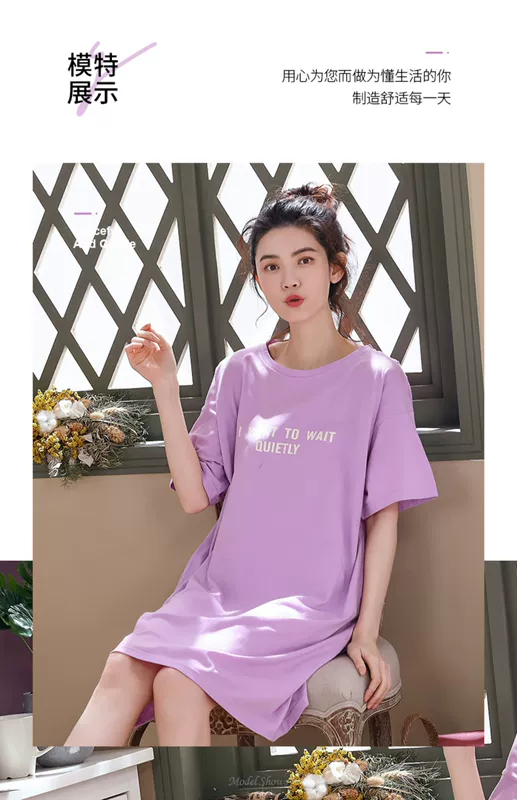 Váy ngủ cotton tinh khiết nữ mùa hè thư hoạt hình in lỏng và mỏng cổ tròn ngắn tay đồ ngủ váy phục vụ tại nhà váy giữa - Đêm đầm