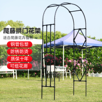 Arch flower frame climbing vine grape outdoor grape rose shelf climbing frame clematis bracket outdoor courtyard flower