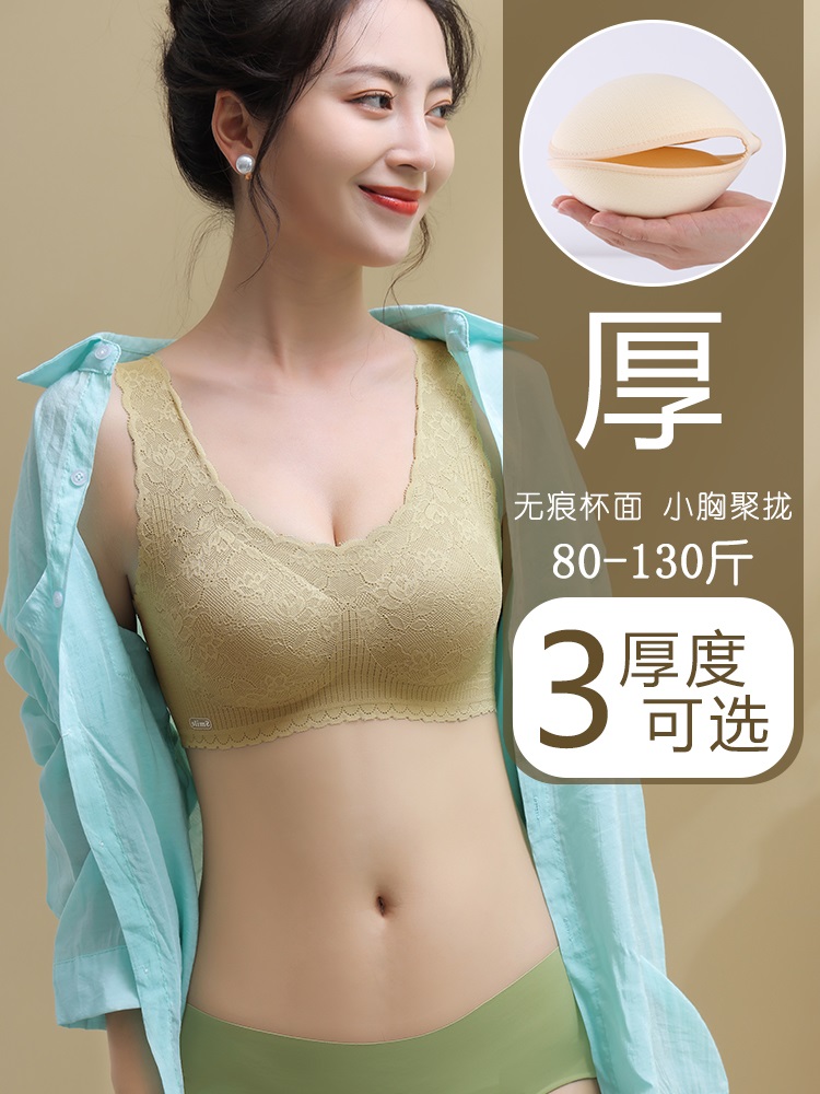 平胸女孩最终发现这个命内衣了？此蕾丝文胸也太懂咱们了吧。