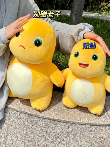 Кукла, плюшевый слайм, игрушка, динозавр, популярно в интернете, подарок на день рождения