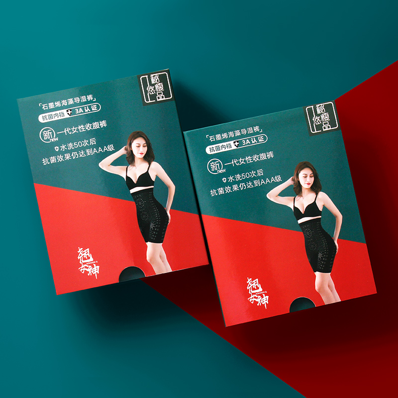 高腰提臀收腹内裤女塑形塑身束腰美体裤暖宫抗菌量子理疗瘦身裤