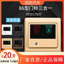 Guesthouse Hotel Do not burid the doorbell switch Please to clean the three-in-one button 220V door