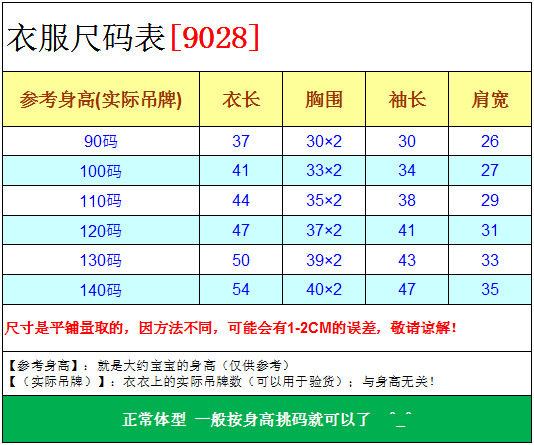 Áo sơ mi trẻ em cotton 2018 mùa thu và mùa thu mô hình chàng trai dài tay áo sơ mi bé áo sơ mi ve áo 9028