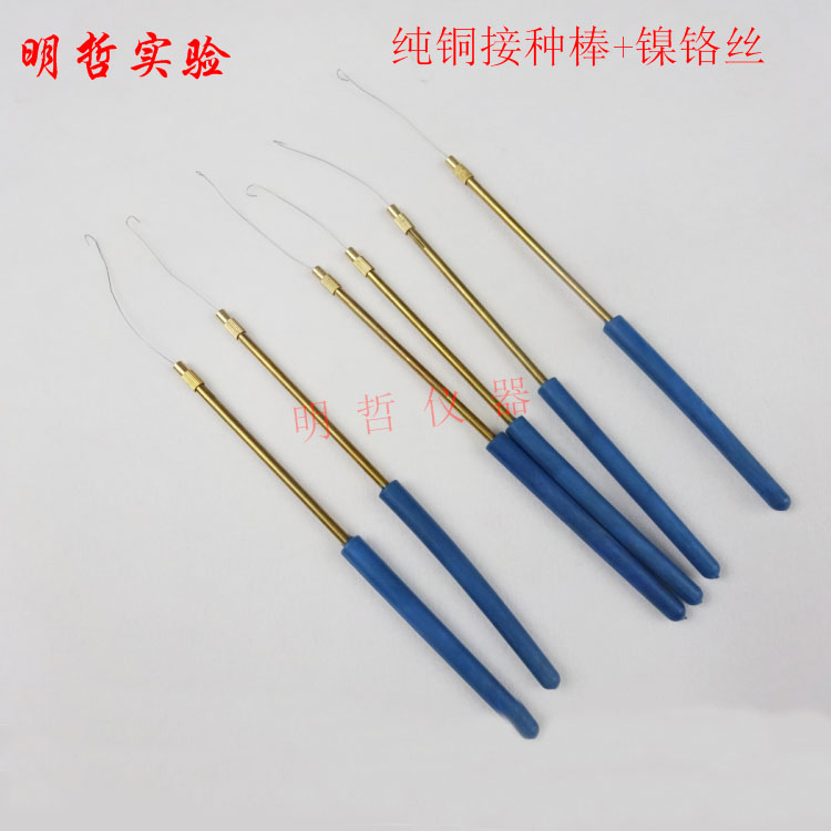 纯铜接种棒 铜棒 附送镍铬丝接种环白金丝棒菌种接种环颜色反应棒