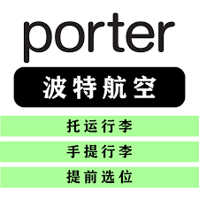 Canadian Porter Airlines Baggage Allowance Porter Airlines Baggage Allowance Discounted Booking Service Canadian Porter Airlines Baggage Allowance Porter Airlines Baggage Allowance Discounted Booking Service