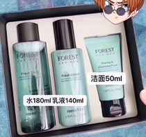 innisfree Yueshengyin Green set box Forest Men 3 three-piece set of refreshing type