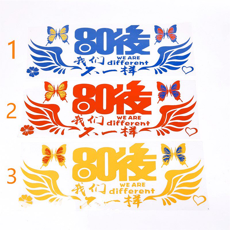 Manufacturer car sticker bodywork pull-flower reflective patch car sticker shelter scratched sticker creative car sticker decoration