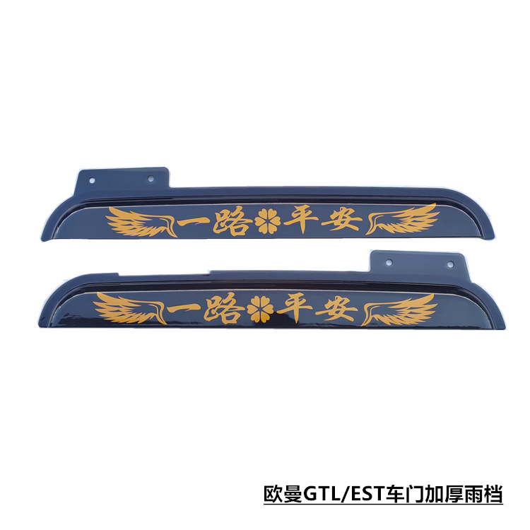 Suitable for Euroman GTL EST Rain-stop thickened car window clear rain-and-rain-brow-in-car trinket