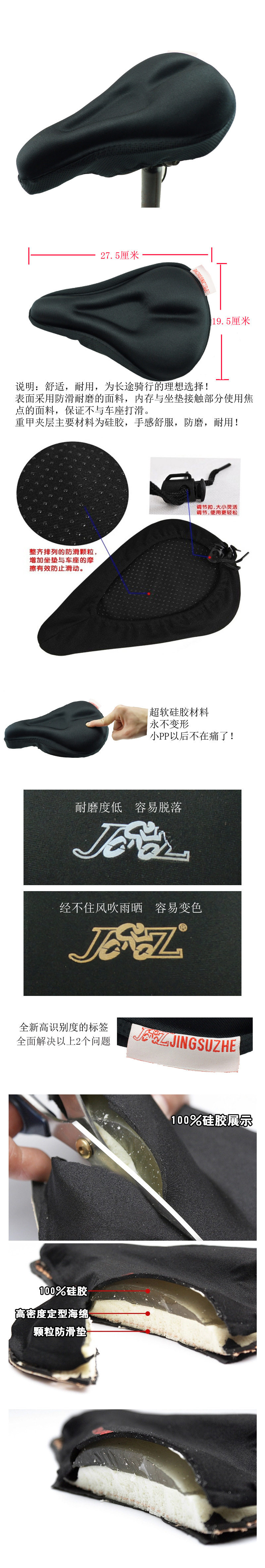 Selle de vélo - Ref 2346553 Image 3