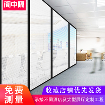 Glass partition wall double glass louver office glass partition tempered compartment with door aluminum alloy home decoration glass partition