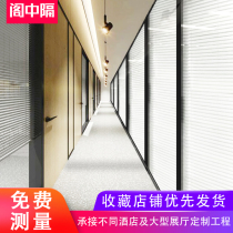 Office glass high partition wall sliding door sound insulation aluminum alloy hollow with Louver tempered glass frosted Guangzhou