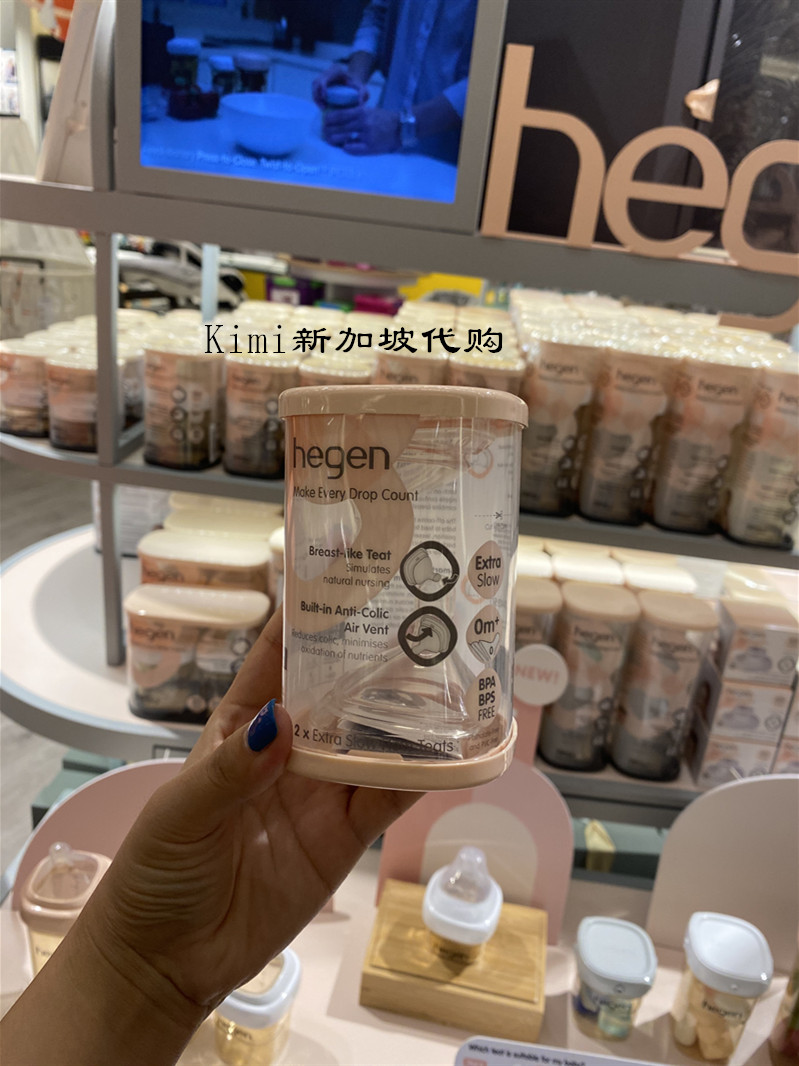 hegen original dress imported Singapore native version 1 paragraph 2 section 3-section Y-hole emulation Breastmilk Wide Aperture Silicone Pacifier