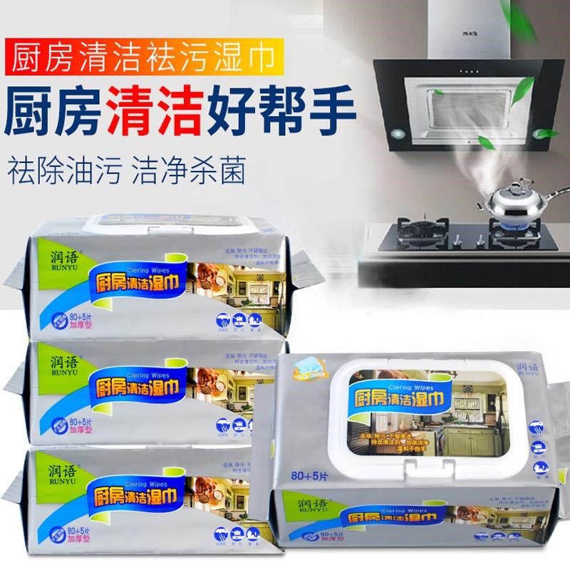 Japanese perverted kitchen cleaning wipes strong agent oily vibrato with the same black technology decontamination and degreasing universal nemesis