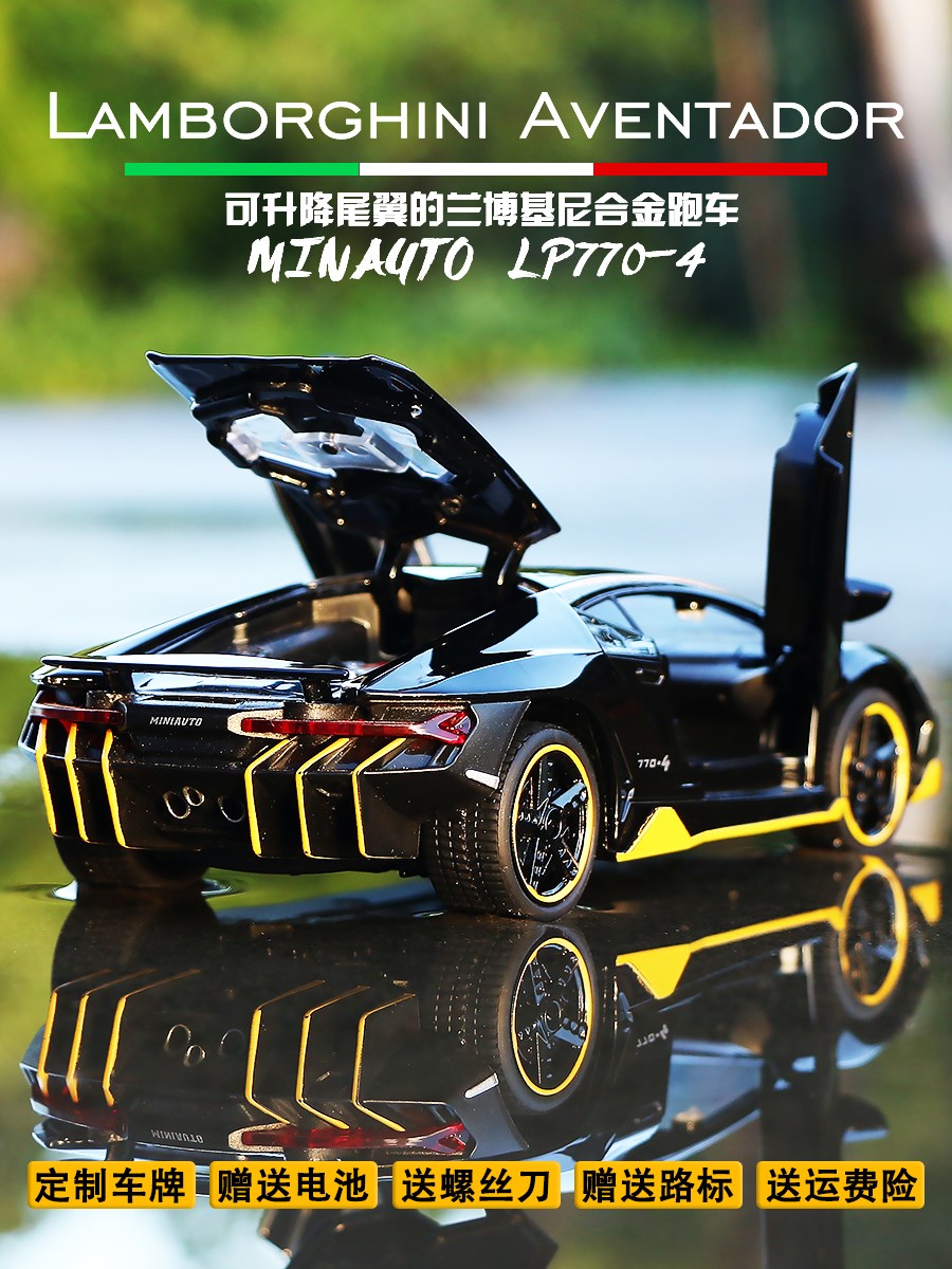 Lanky Niebo Model Car Toy Simulation Metal Sports Car Alloy Car Model Small Car Swing Back Force Children Gift