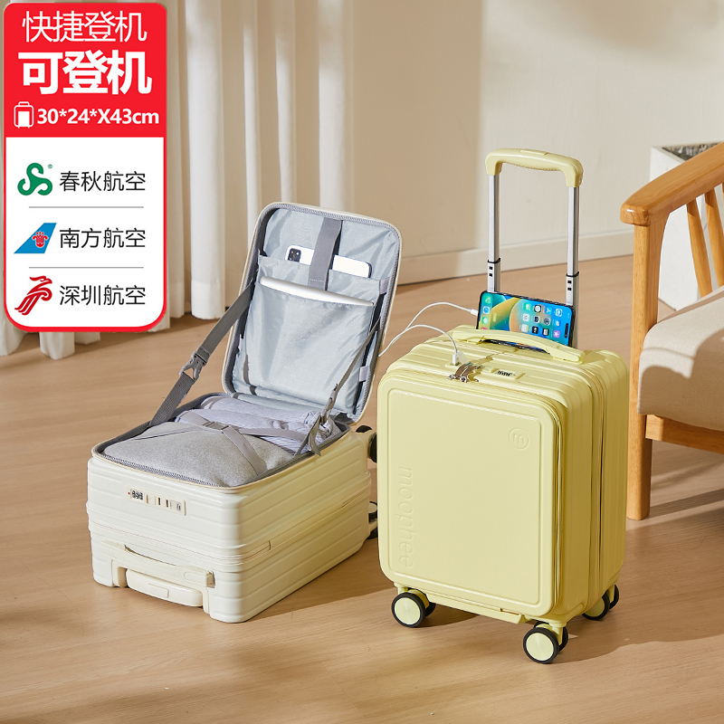 Front-Opening 14inch Suitcase for Women, Small and Lightweight, 20×30×40, Children's Carry-On Suitcase, Trolley Suitcase, Travel Suitcase for Men