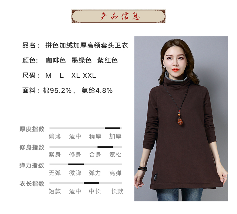 Sweatshirt femme en Coton - Ref 3217203 Image 11