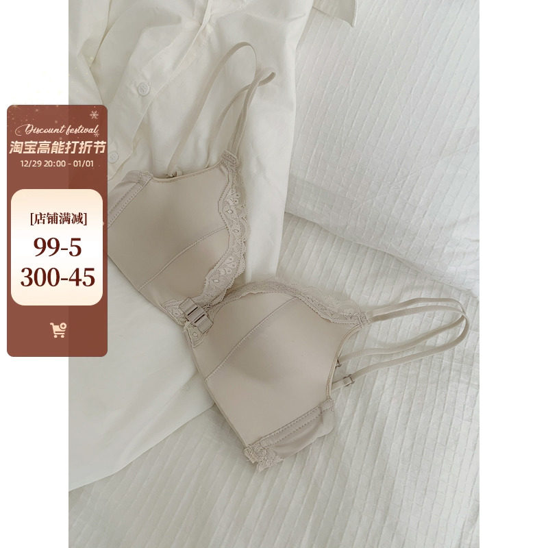 OllaBra lace satin front buttoned underwear female small chest coalesque for anti-sagging without steel ring comfortable merry-back bra-Taobao