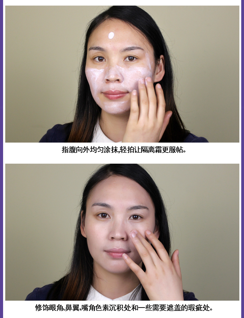 Kem, dưỡng ẩm, kem che khuyết điểm, sáng, da, trang điểm, cơ sở, chất lỏng, sinh viên, không phun, màu tím chính hãng che khuyết điểm môi