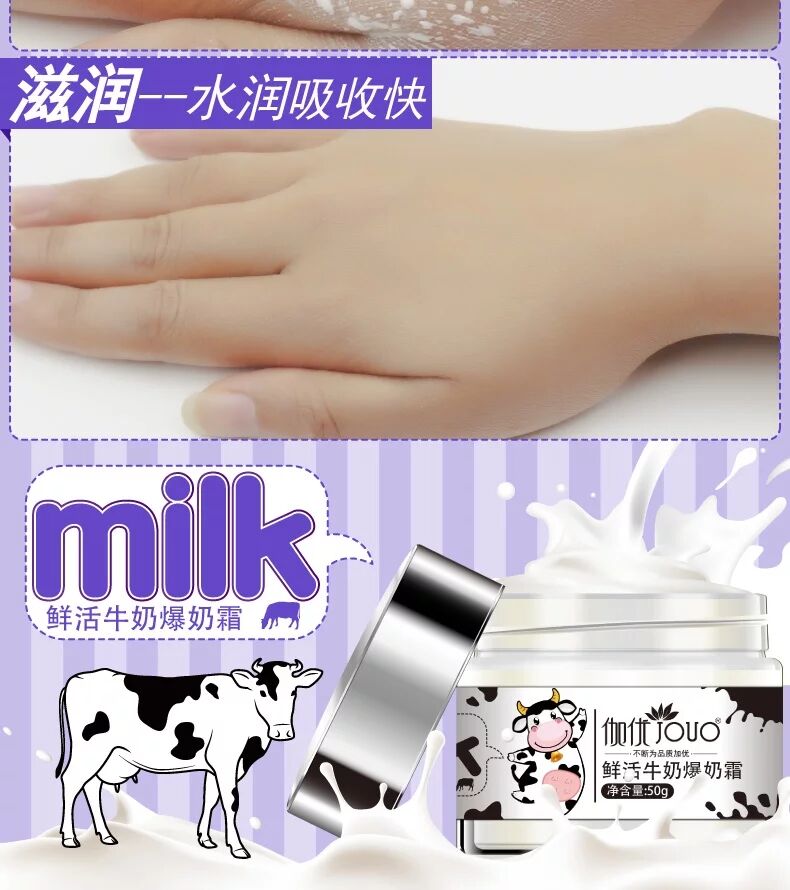 Nổ mìn kem dưỡng ẩm kem dưỡng ẩm sữa bánh kem nổ mìn người lười biếng vẻ đẹp giữ ẩm nữ mùa đông sinh viên đích thực kem dưỡng ẩm cho da hỗn hợp