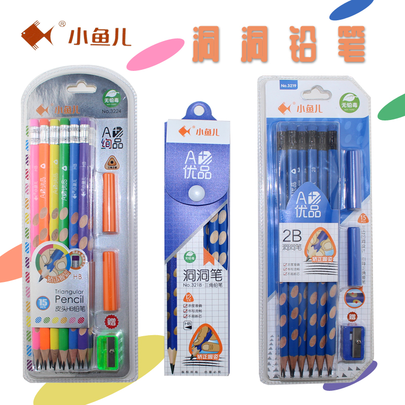 Small fish cave pencil with rubber HB correction grasp pupil triangle motion pencil hole 2b non toxic