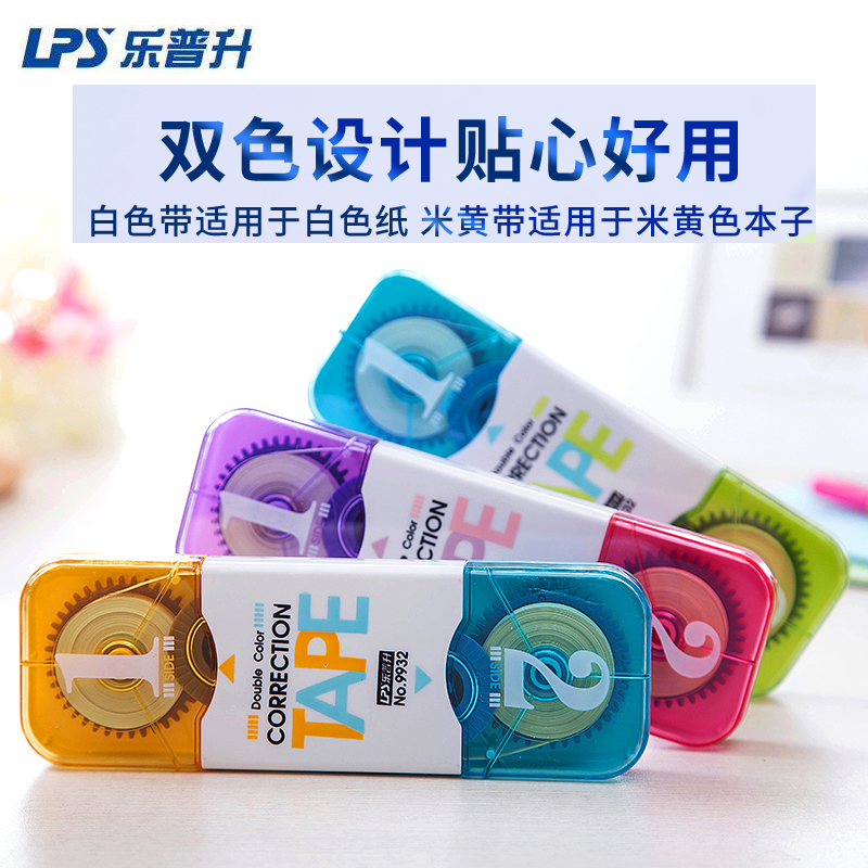 Lep-up double head correction with sugar fruit color cute bicolor eye type correction with yellow white coated change belt