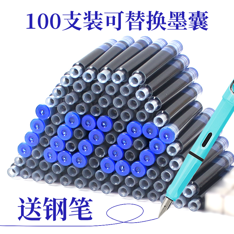 100 pen ink sacks ink emboldened pure blue ink blue black 3 4mm universal elementary school children with replaceable ink sacks