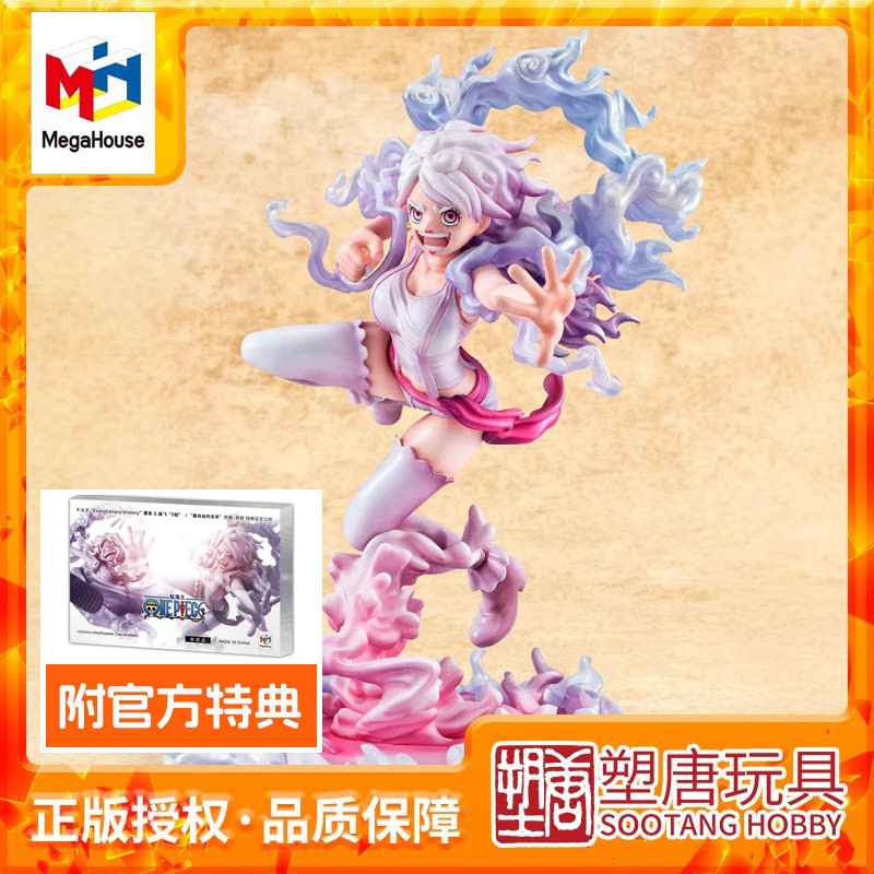 Megahouse Pop Evolution History Bonnie Bonney Future of Freedom Figure in Stock