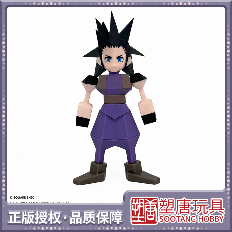 Se Square Enix Polygonal Soft Plastic Figure Final Fantasy Zack Fair in Stock