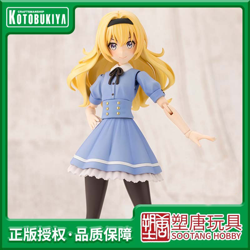 Пластиковая модель Tang Shouya JK048 Creative Color Girl Garden Koishikawa Ema Fantasy Wonderland Princess [Пятно] Изображение 1
