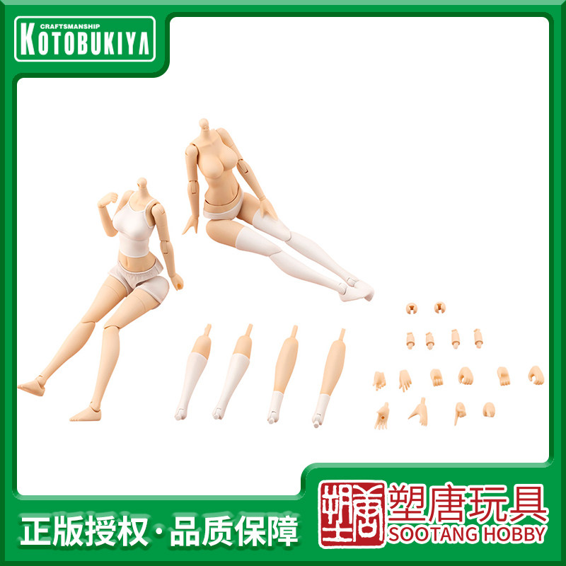 [Пластиковый хвостовик] Shouwu в сборе Модель JK018 Chuangcai Аксессуары для девочек НАРЯЖАЮТ ТЕЛО M [Пятно] Изображение 1
