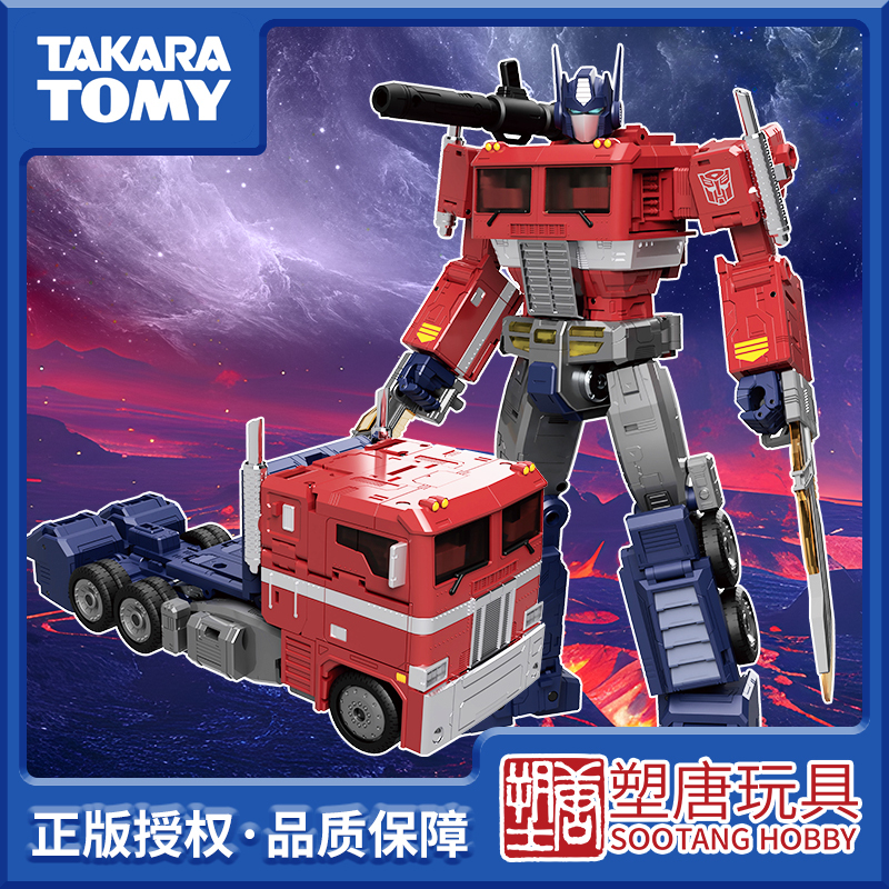 Takara Transformers Master Grade Mpg-17 Optimus Prime 4.0 Mpg17 in Stock Takara Transformers Master Grade Mpg-17 Optimus Prime 4.0 Mpg17 in Stock